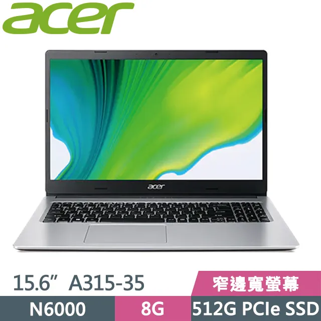 acer Aspire3 A315-35-P5UZ 神祕銀【優規雙碟版】超值文書筆電/N6000四核心/15.6吋 歷史價格詳細信息