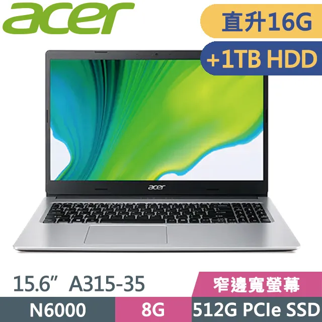 acer Aspire3 A315-35-P5UZ 神祕銀【優規雙碟版】超值文書筆電/N6000四核心/15.6吋 歷史價格詳細信息
