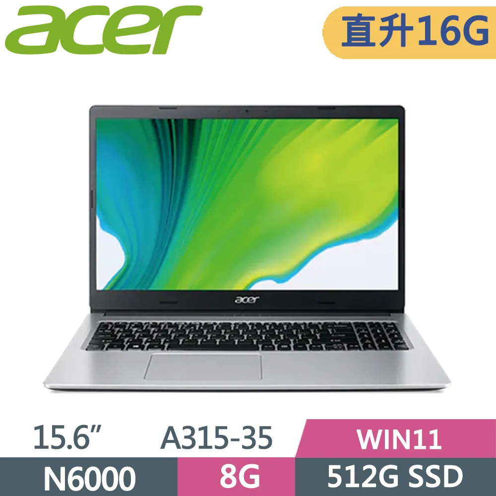 acer Aspire3 A315-35-P5UZ 神祕銀【優規雙碟版】超值文書筆電/N6000四核心/15.6吋 歷史價格詳細信息
