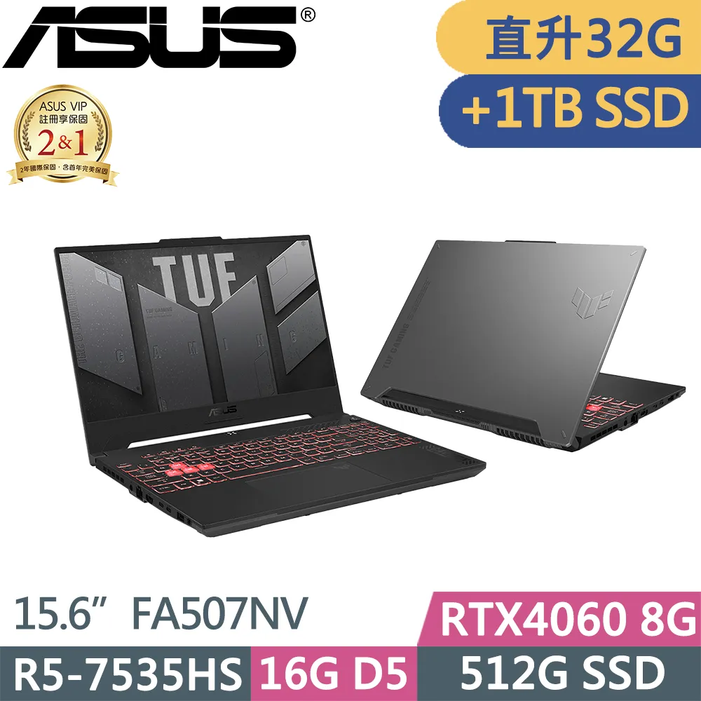 ASUS TUF FA707NV-0022B7535HS (R5 7535HS/16G+16G/512G+1TB SSD/RTX4060/W11/17.3)特仕筆電 歷史價格詳細信息