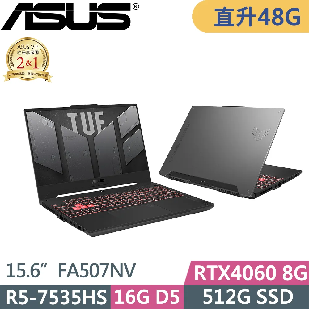 ASUS TUF FA707NV-0022B7535HS (R5 7535HS/16G+32G/512G+1TB SSD/RTX4060/W11/17.3)特仕福利品 歷史價格詳細信息