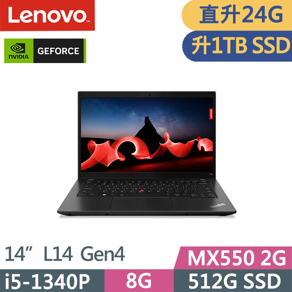 Lenovo ThinkPad L14 Gen4(i5-1340P/8G+16G/1TB/FHD/IPS/W11P/14吋/三年保到府修)特仕 歷史價格詳細信息