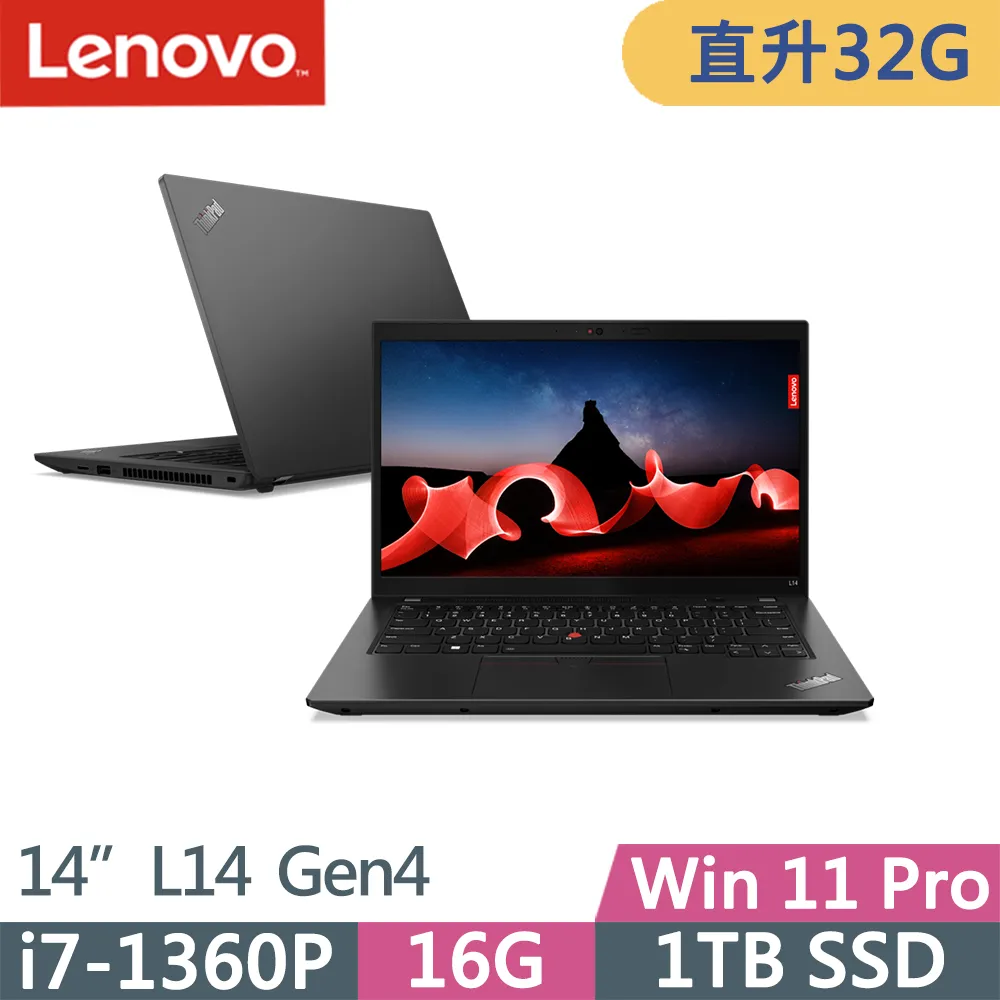Lenovo ThinkPad L14 Gen4(i7-1360P/16G+16G/512G/FHD/IPS/W11P/14吋/三年保)特仕 歷史價格詳細信息