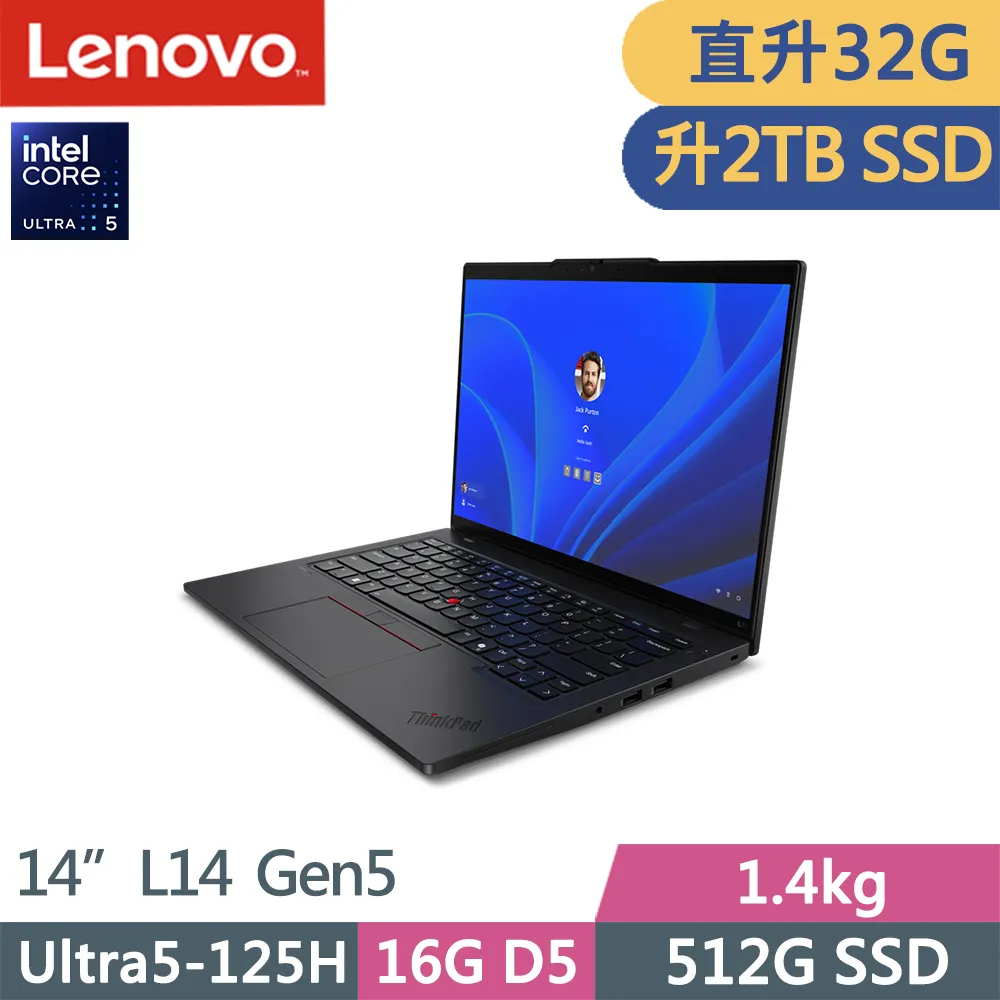 Lenovo ThinkPad L14 Gen5(Ultra5-125H/16G D5/512G/WUXGA/400nits/W11P/14吋/三年保) 歷史價格詳細信息