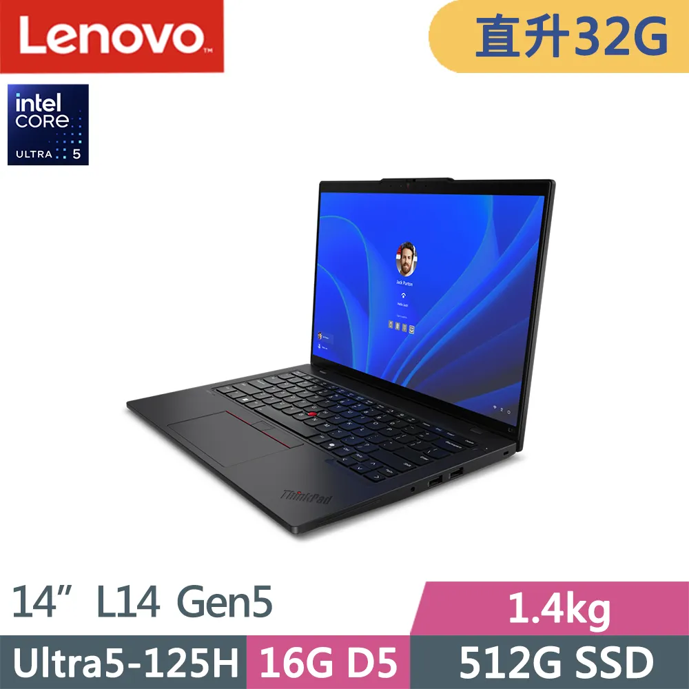Lenovo ThinkPad L14 Gen5(Ultra5-125H/16G D5/512G/WUXGA/400nits/W11P/14吋/三年保) 歷史價格詳細信息