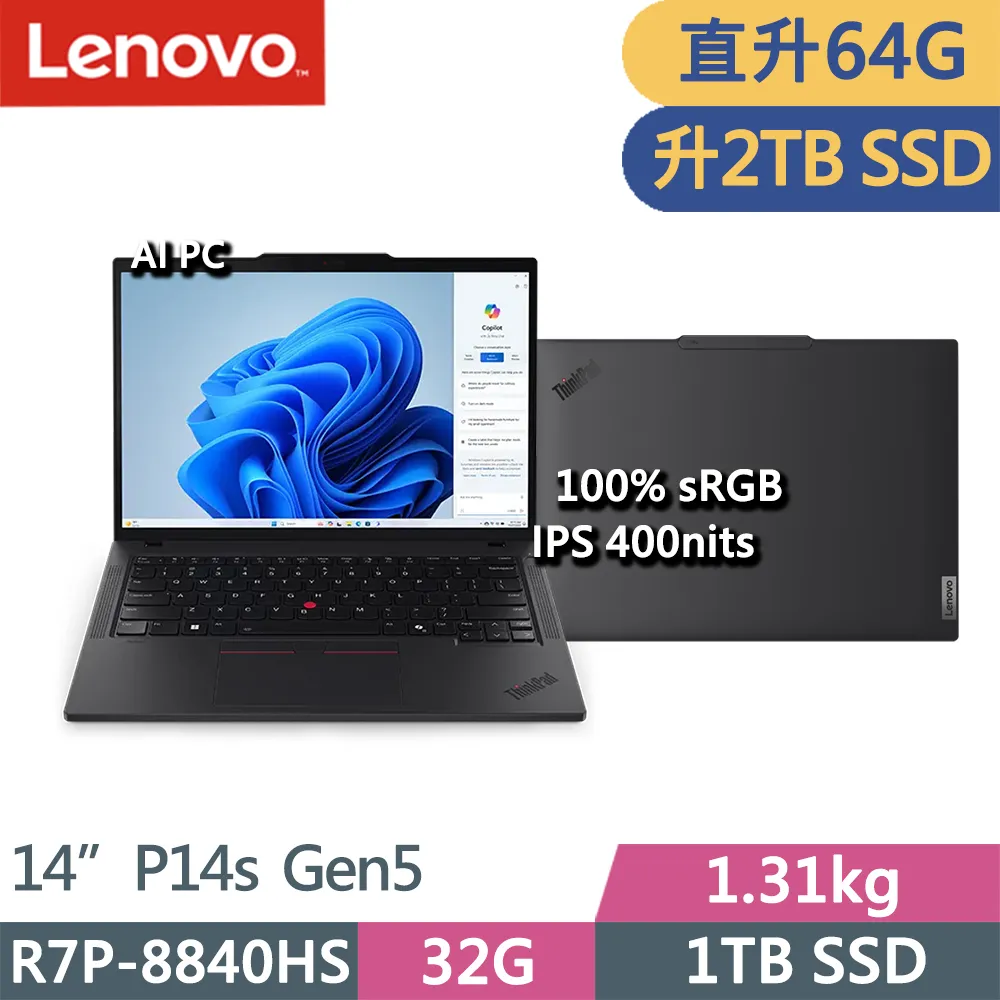 Lenovo ThinkPad P14s Gen5(Ultra7-155H/32G/2TB/RTX500 Ada 4G/W11P/14.5吋/三年保)特仕 歷史價格詳細信息