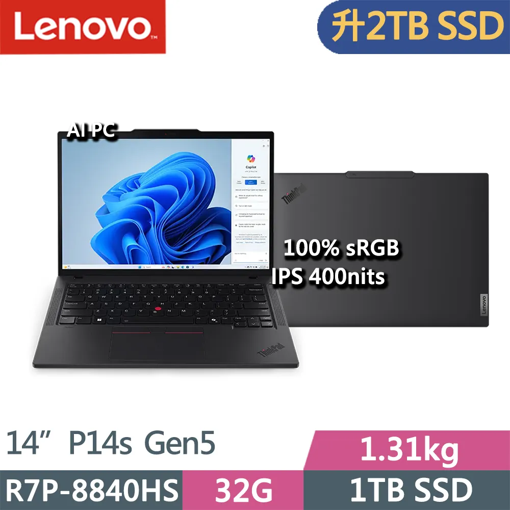 Lenovo ThinkPad P14s Gen5(Ultra7-155H/32G/2TB/RTX500 Ada 4G/W11P/14.5吋/三年保)特仕 歷史價格詳細信息