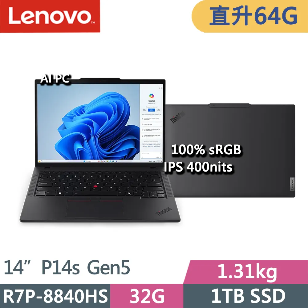 Lenovo ThinkPad P14s Gen5(Ultra7-155H/32G/2TB/RTX500 Ada 4G/W11P/14.5吋/三年保)特仕 歷史價格詳細信息