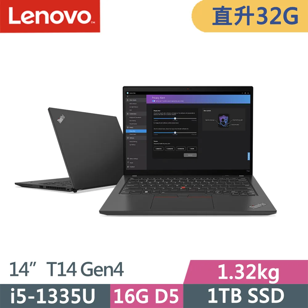 Lenovo ThinkPad T14 Gen4(i5-1335U/16G D5/512G/WUXGA/W11P/14吋/三年保) 歷史價格詳細信息