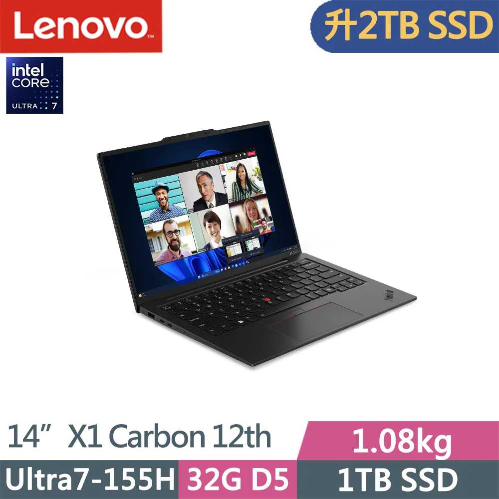 Lenovo ThinkPad X1C 12th(Ultra7-155H/16G D5/1TB/WUXGA/IPS/400nits/W11P/Evo/14吋/三年保)特仕 歷史價格詳細信息