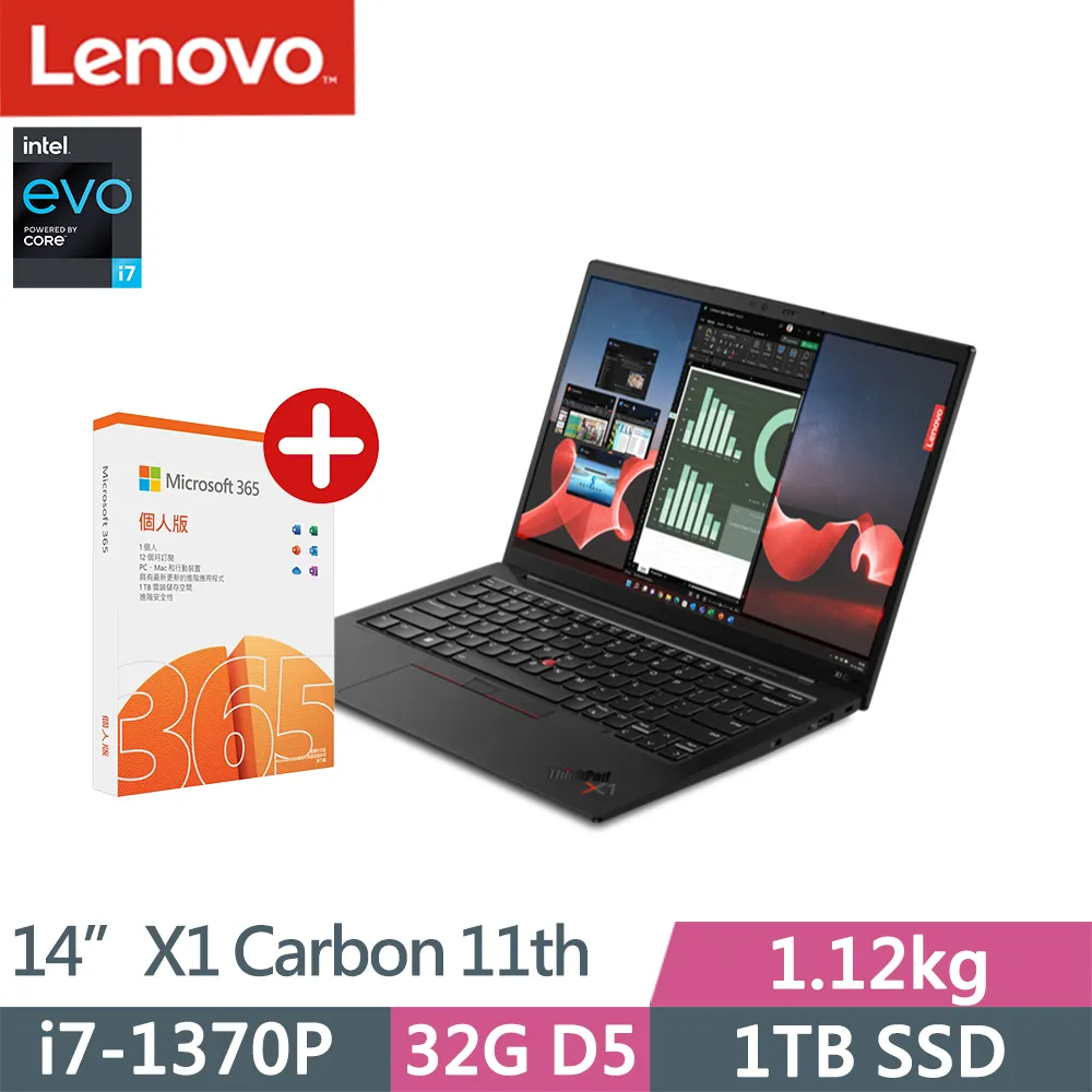 Lenovo ThinkPad X1C 11th(i7-1360P/32G/1TB/WUXGA/IPS/400nits/W11P/14吋/三年保) 歷史價格詳細信息
