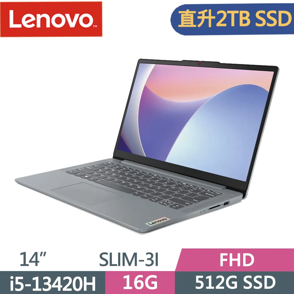 Lenovo IdeaPad Slim 3i 83E6001GTW 灰(Core 5 120U/16G/1TB SSD/15.6吋FHD/W11)特仕 歷史價格詳細信息