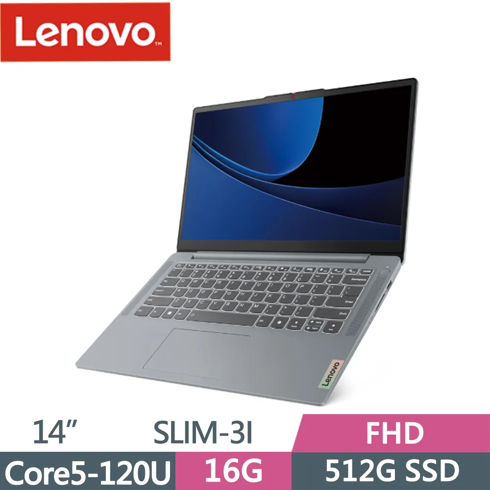 Lenovo IdeaPad Slim 3i 83E5000GTW 灰(Core 5 120U/16G/512G SSD/14吋FHD/W11)輕薄筆電 歷史價格詳細信息