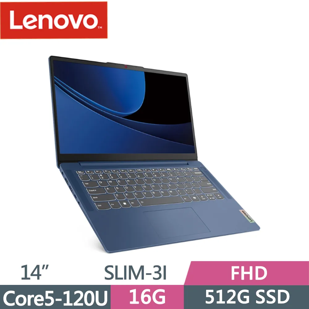 Lenovo IdeaPad Slim 3i-83E5000GTW-SP2 灰(Core 5 120U/16G/2TB SSD/W11/14)特仕 歷史價格詳細信息