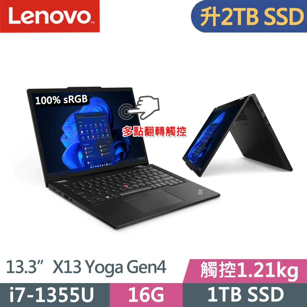 Lenovo ThinkPad X13 YOGA Gen2 特殊規格 防藍光螢幕貼 抗藍光 (13.3吋寬) 歷史價格詳細信息