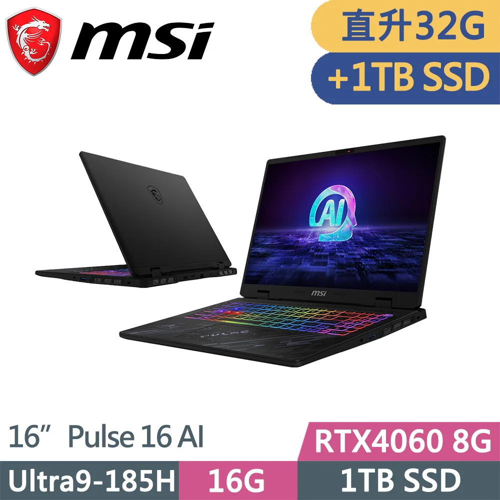 【MSI 微星】16吋Ultra9-185H RTX4070-8G AI筆電(Prestige 16 AI Studio/32G/2TB SSD/W11P/B1VGG-053TW) 歷史價格詳細信息
