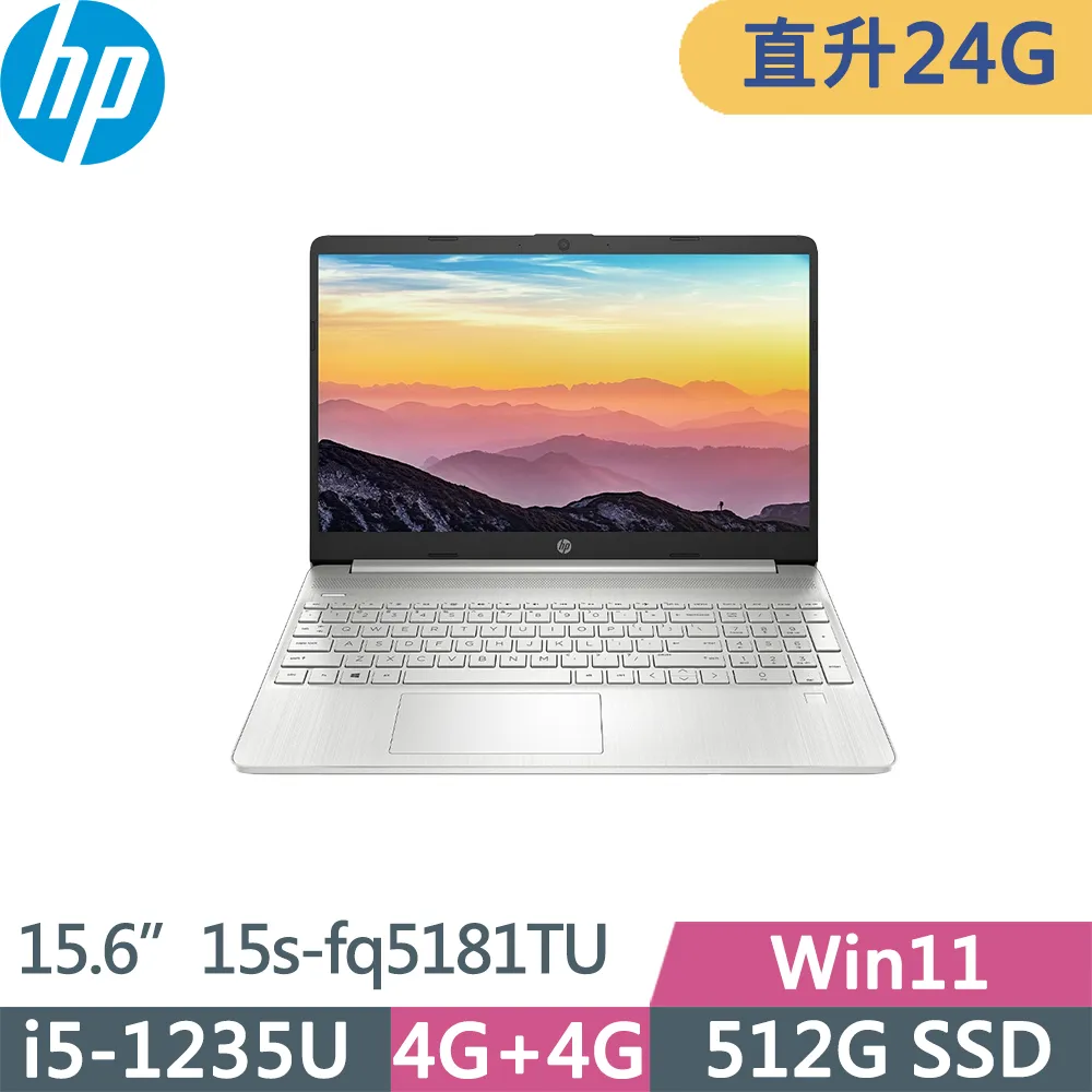 HP Laptop HP 15s-fq5000 15.6in Core i5-1235U 16GB 512GB SSD 6F8T8PA-AAAX 歷史價格詳細信息