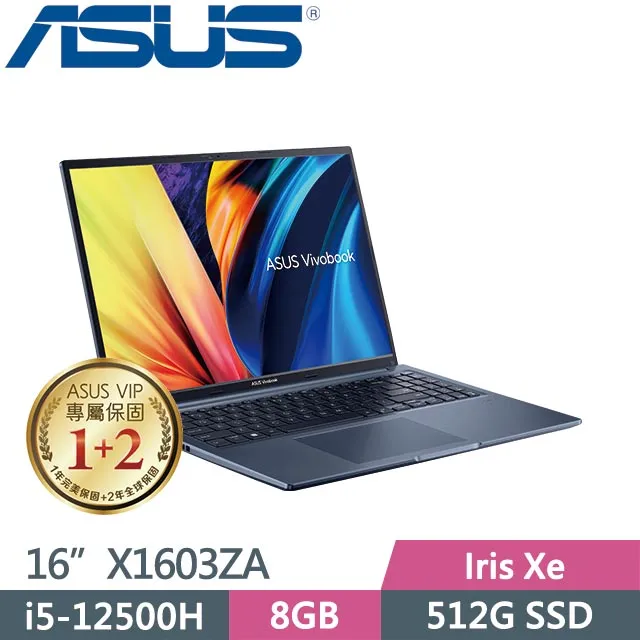 ASUS VivoBook 16 X1603ZA-0131B12500H 午夜藍(i5-12500H/8G+16G/1TB SSD/FHD/16)特仕 歷史價格詳細信息