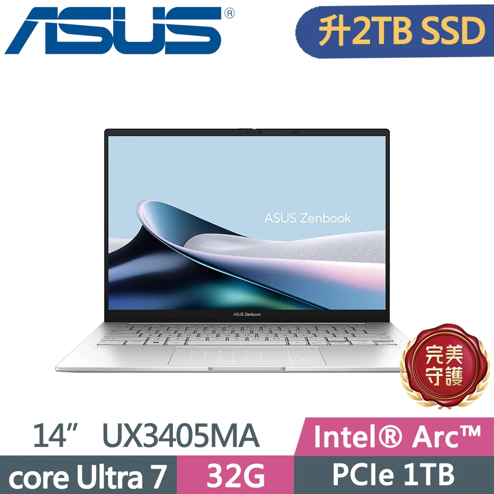 ASUS Zenbook 14 OLED UX3405MA-0132S125H 白霧銀(Ultra 5 125H/16G/2TB/W11/EVO/14)特仕 歷史價格詳細信息