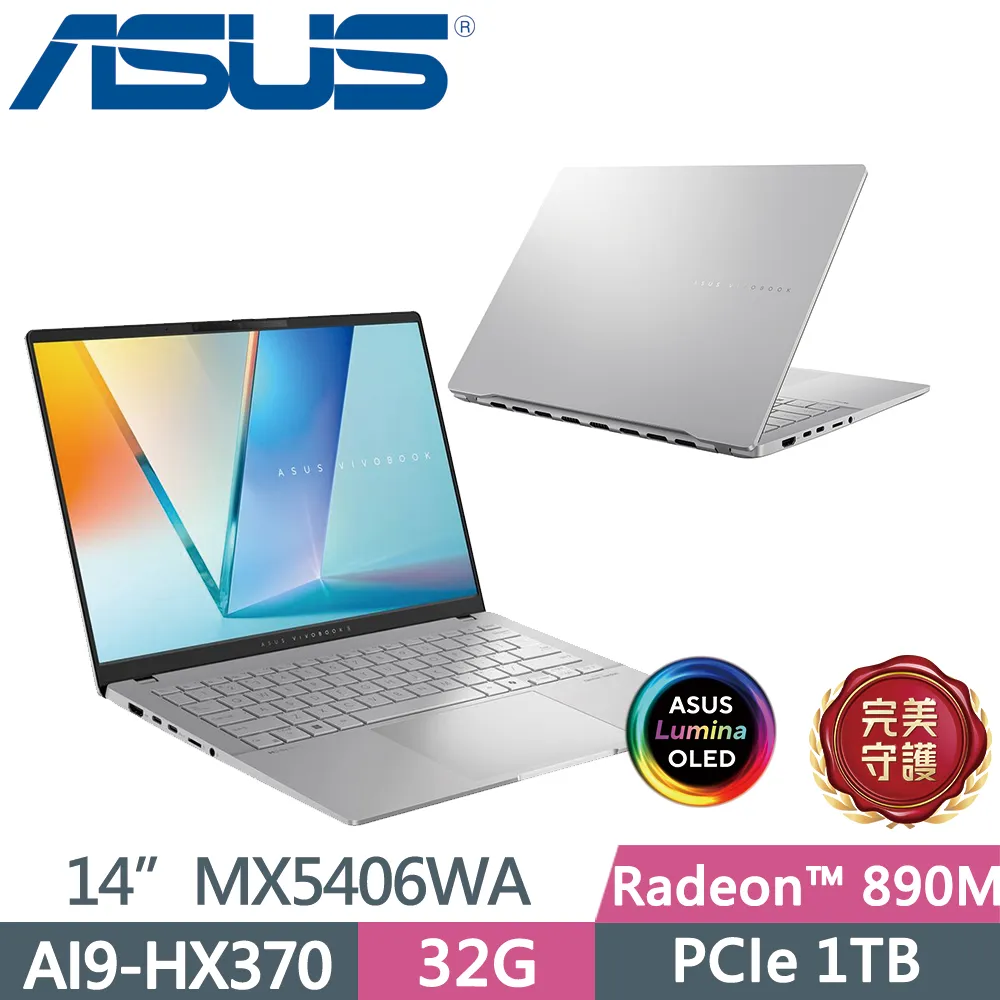 ASUS Vivobook S 14 OLED M5406WA-0048SHX370 AI筆電 銀(AI9-HX 370/32GB/4TB/3K/W11/14)特仕 歷史價格詳細信息