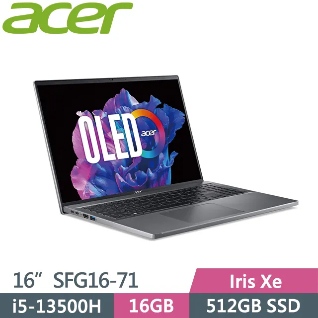 ACER Swift GO SFG16-71-55WZ 灰(i5-13500H/16G/512G PCIe/W11/3.2K OLED/16) 歷史價格詳細信息