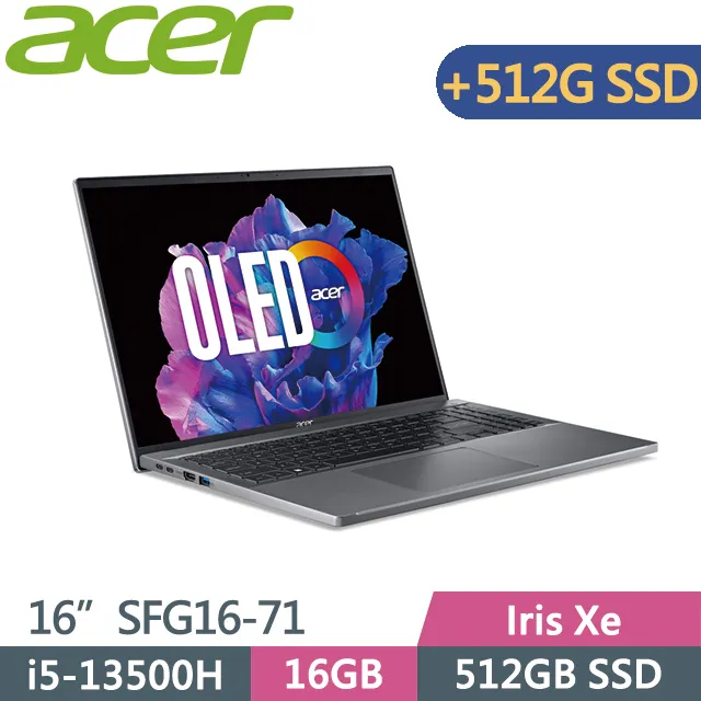 ACER Swift GO SFG16-71-55WZ 灰(i5-13500H/16G/512G PCIe/W11/3.2K OLED/16) 歷史價格詳細信息