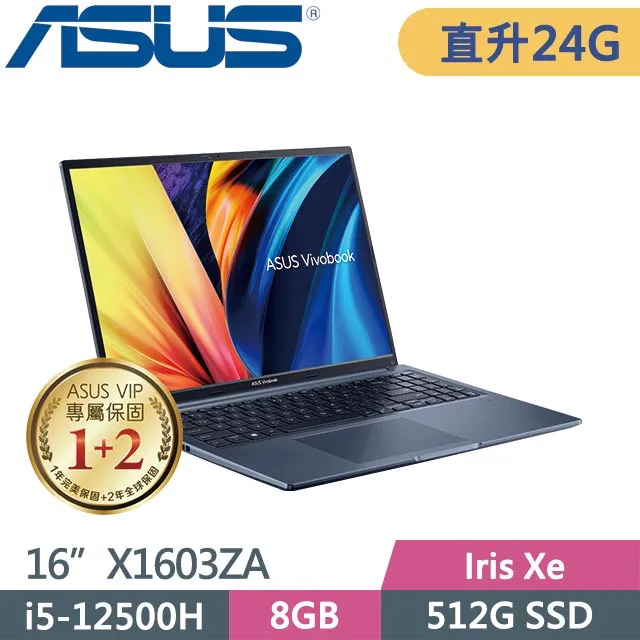 ASUS VivoBook 16 X1603ZA-0131B12500H 午夜藍(i5-12500H/8G+16G/1TB SSD/FHD/16)特仕 歷史價格詳細信息