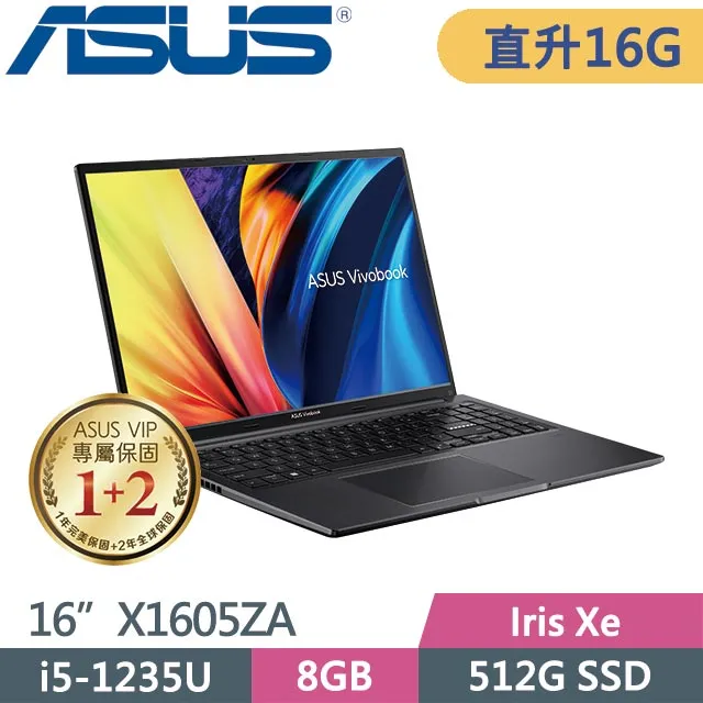 ASUS VivoBook X1605ZA-0031K1235U 搖滾黑(i5-1235U/8G+4G/512G SSD/FHD/Win11/16”)特仕 歷史價格詳細信息