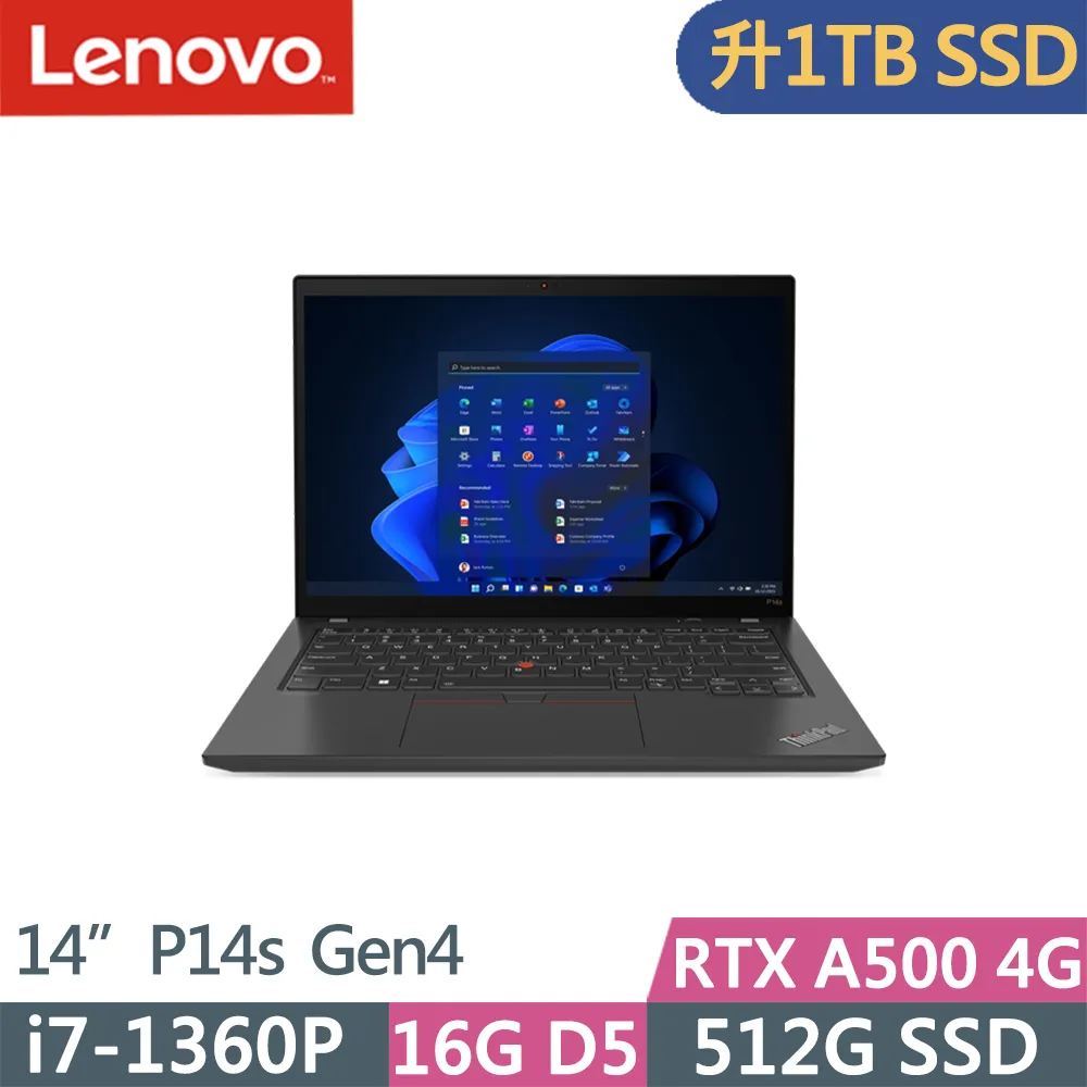 Lenovo ThinkPad P14s 黑(R7 PRO 8840HS/16G/1TB SSD/14吋WUXGA/W11P)商務筆電 歷史價格詳細信息