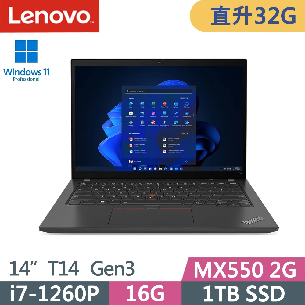 Lenovo ThinkPad T14 Gen 3 14吋獨顯筆電 i5 1240P 8G+16G 1TB SSD 歷史價格詳細信息