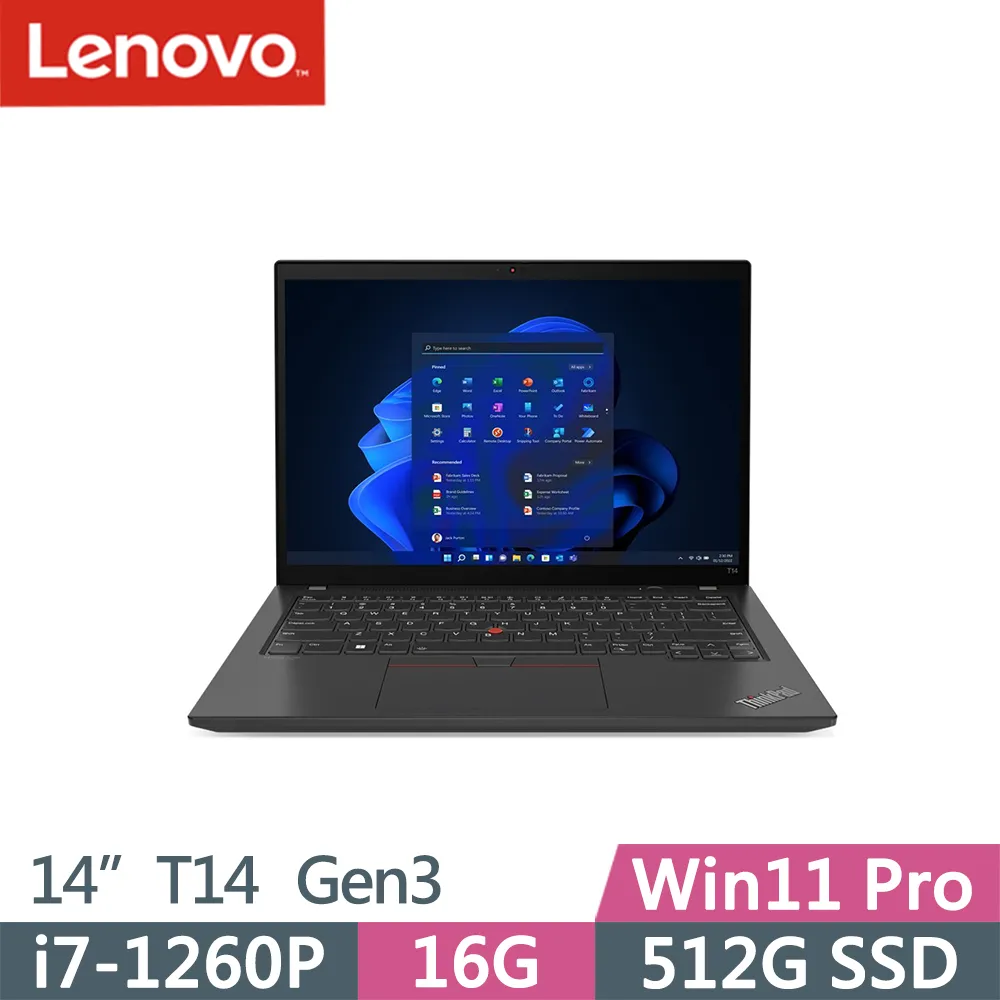t14 i7-1260p 16g 512g 14英寸輕薄商務筆記本電腦 歷史價格詳細信息