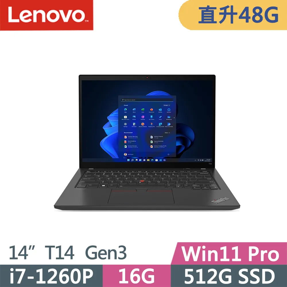 t14 i7-1260p 16g 512g 14英寸輕薄商務筆記本電腦 歷史價格詳細信息