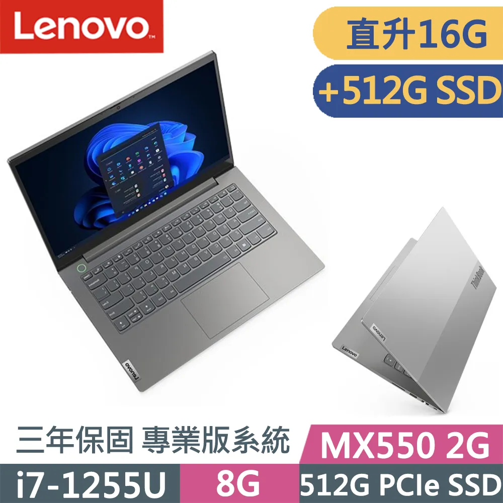 Lenovo ThinkBook 14  Gen4 21DH00A3TW 灰 (i7-1255U/8G/MX550-2G/512G PCIe/W11/FHD/14) 歷史價格詳細信息