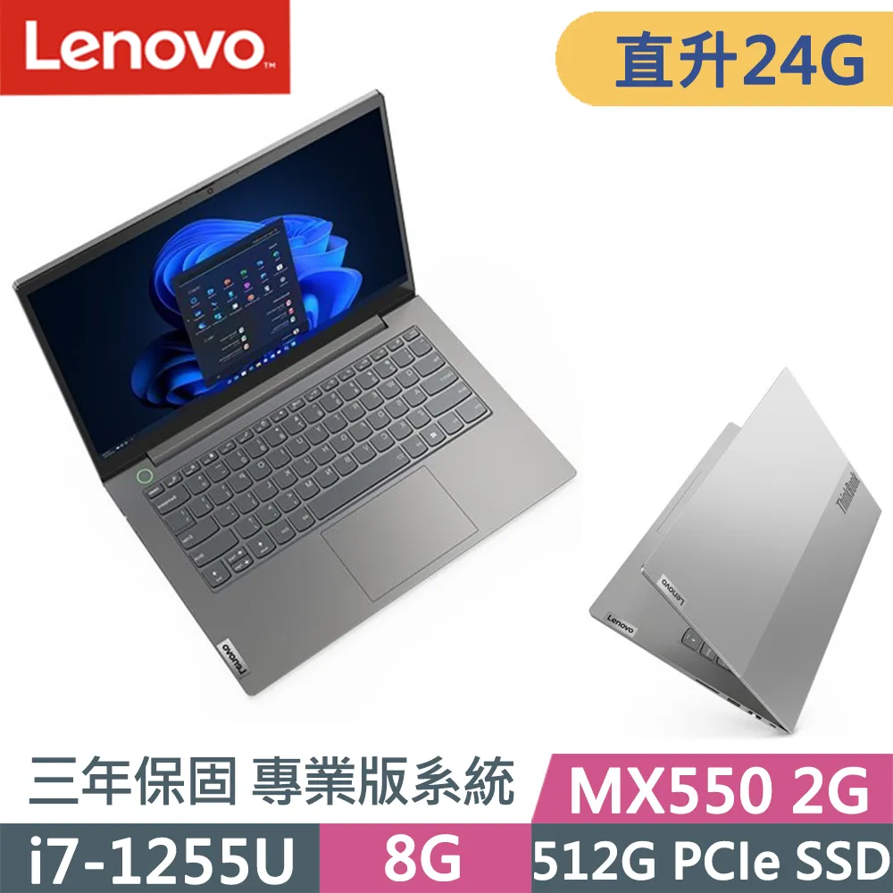 Lenovo ThinkBook 14  Gen4 21DH00A3TW 灰 (i7-1255U/8G/MX550-2G/512G PCIe/W11/FHD/14) 歷史價格詳細信息
