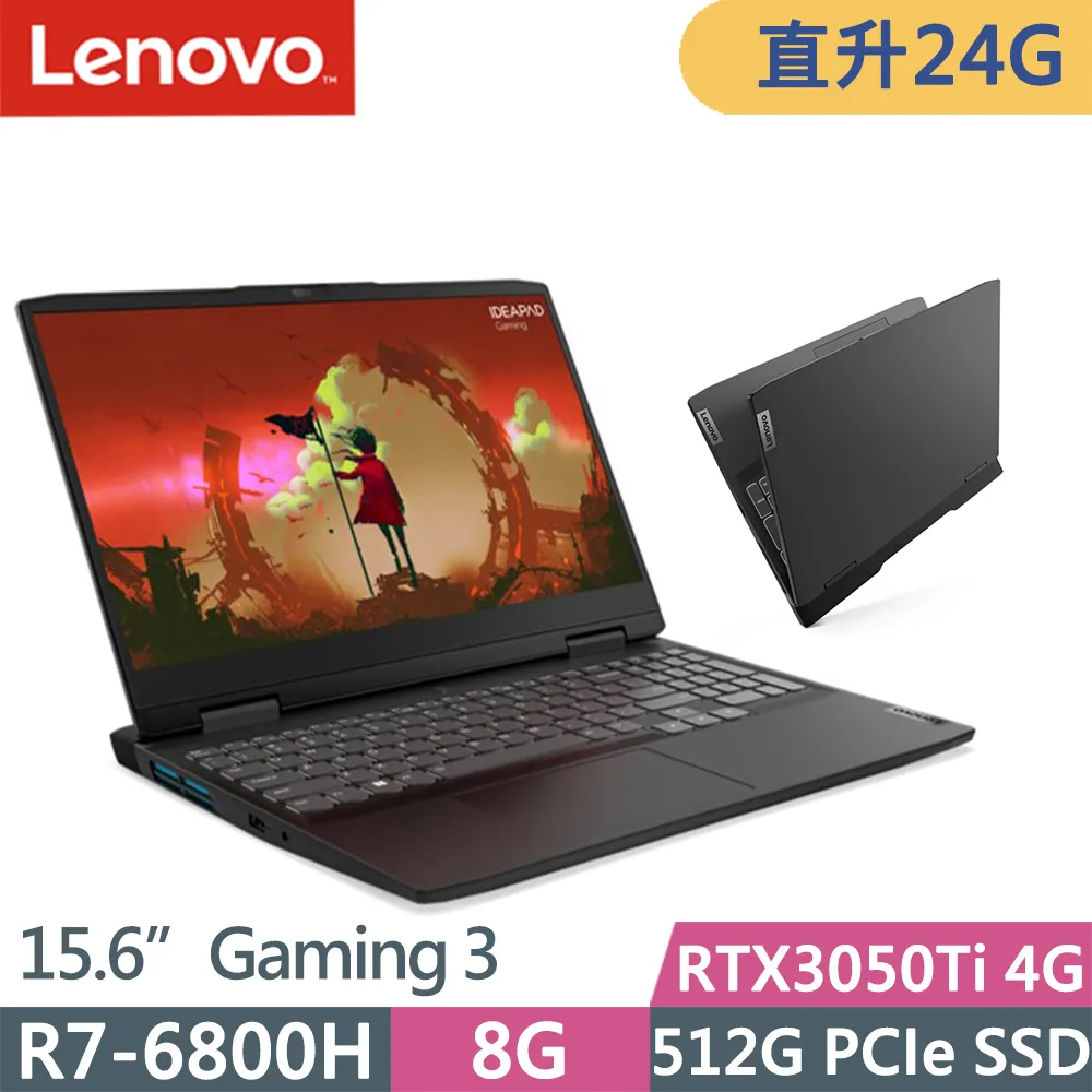 Lenovo IdeaPad Gaming 3 82S900WWTW 白/i5-12450H/RTX3060 6G 歷史價格詳細信息