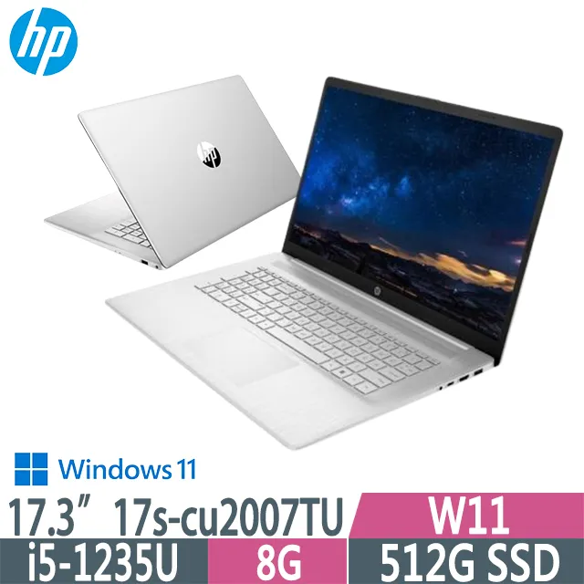 HP 惠普 17-CN 17CN0000SF 17-CN0049UR 17-CN0145NG  筆電電池 HW03XL 歷史價格詳細信息