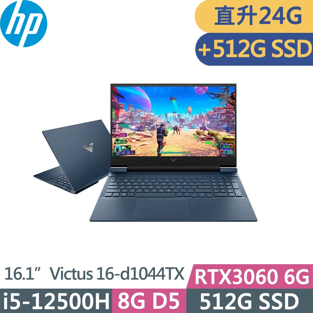 HP Victus 16-e 16-d 16-e0774AX 特殊規格 靜電式筆電LCD液晶螢幕貼 16吋寬 螢幕貼 歷史價格詳細信息