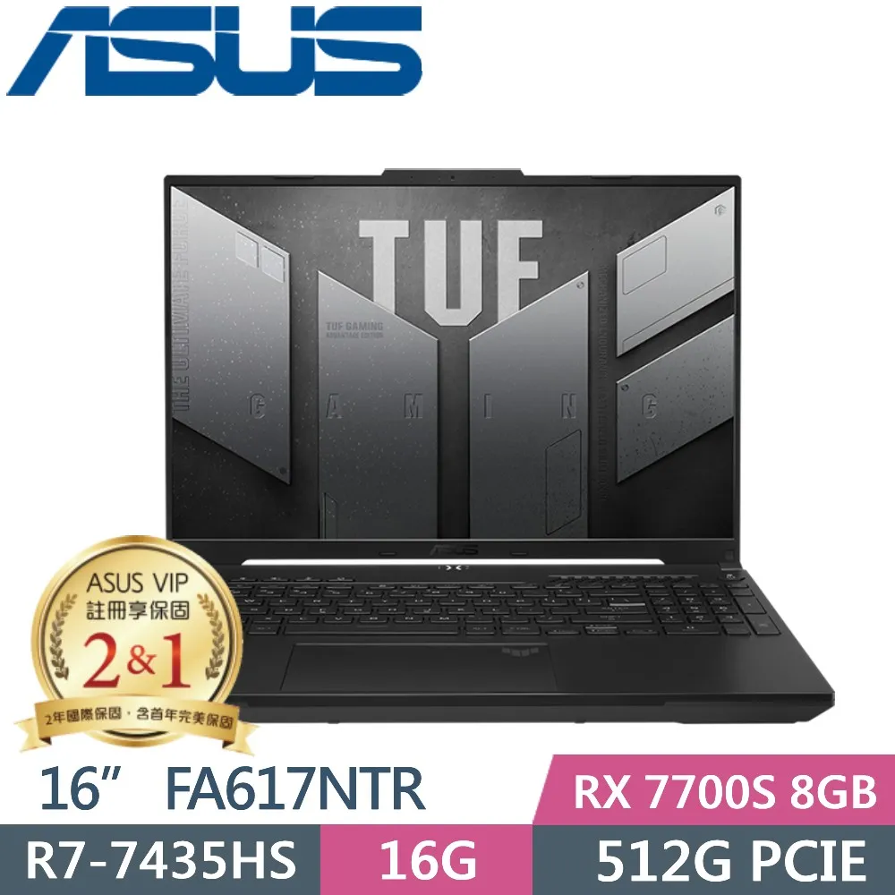 ASUS TUF A16 FA617NTR-0032D7435HS 黑(AMD R7-7435HS/16G/512G+1TB PCIe/RX7700S/16)特仕 歷史價格詳細信息