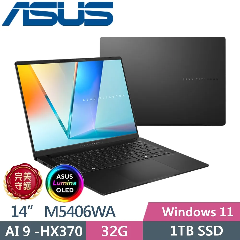 ASUS Vivobook S 14 OLED M5406WA-0048SHX370 AI筆電 銀(AI9-HX 370/32GB/4TB/3K/W11/14)特仕 歷史價格詳細信息