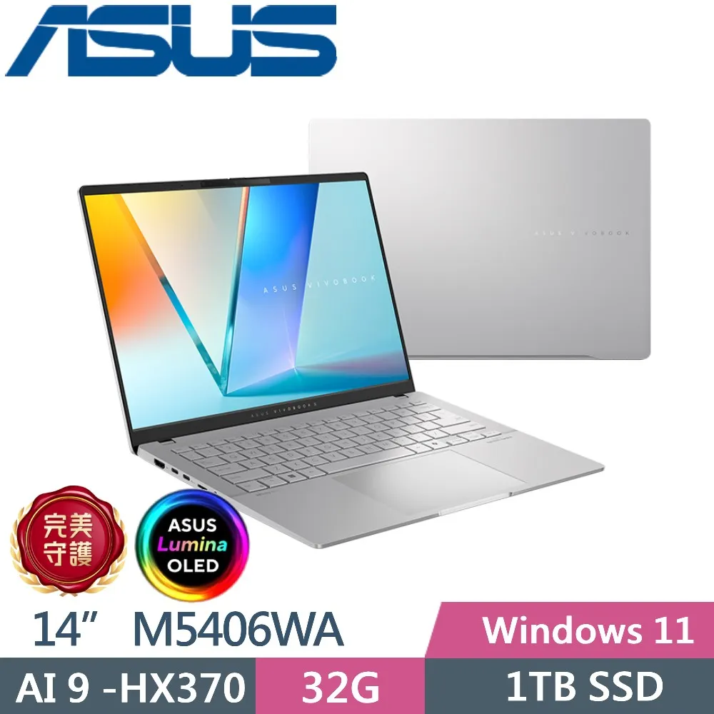 ASUS Vivobook S 14 OLED M5406WA-0048SHX370 AI筆電 銀(AI9-HX 370/32GB/4TB/3K/W11/14)特仕 歷史價格詳細信息