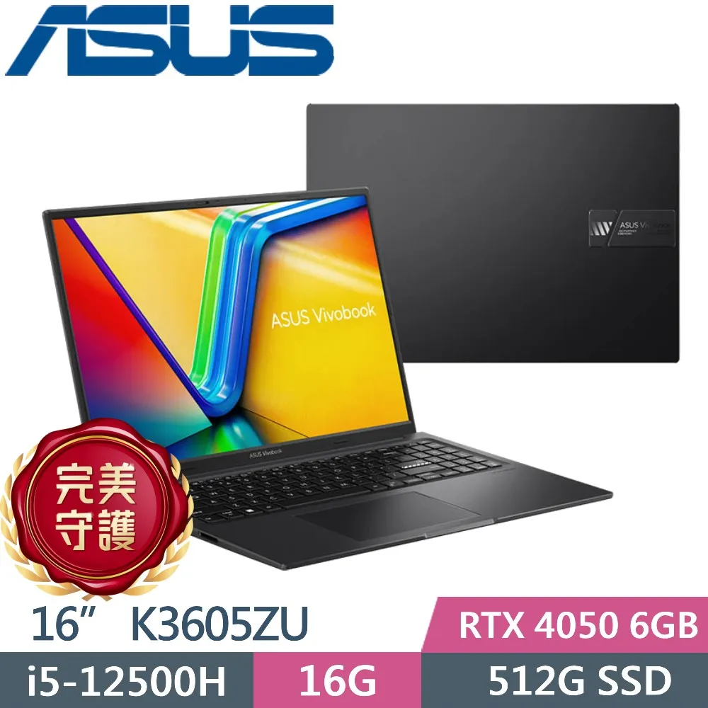 ASUS Vivobook 16X K3605ZU-0142K12500H 黑(i5-12500H/16G+16G/1TB SSD/RTX4050/144hz/16)特仕 歷史價格詳細信息
