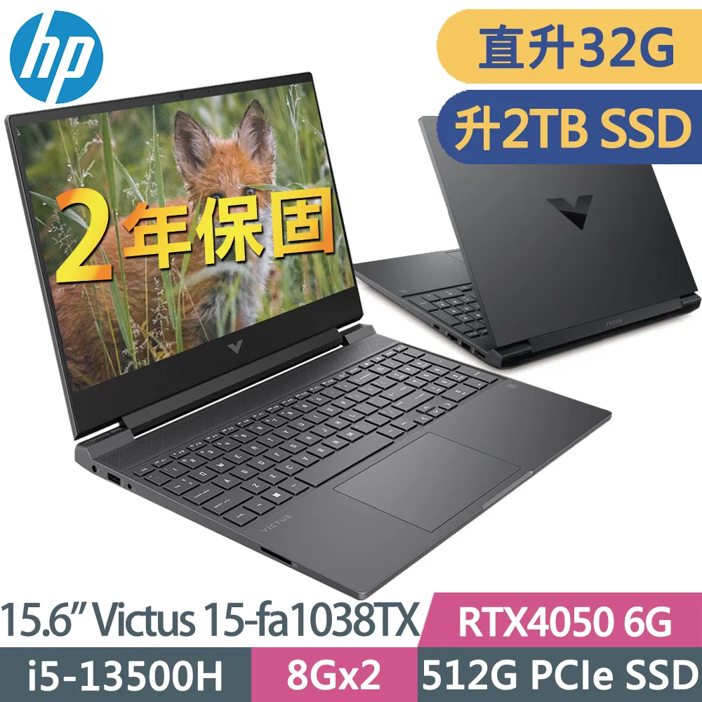 HP 電競筆電 Victus 15 I5-13500H 16G 512G RTX4050 二手筆電 遊戲筆電 ROG 歷史價格詳細信息