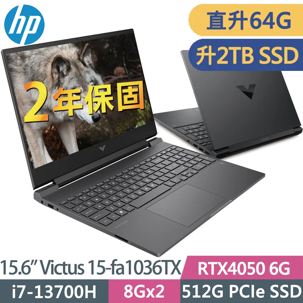 HP Victus 15-fa1071TX (i5-12500H/16G+16G/1TB SSD/RTX4050-6G/15.6FHD/W11升級W11P)特仕電競筆電 歷史價格詳細信息