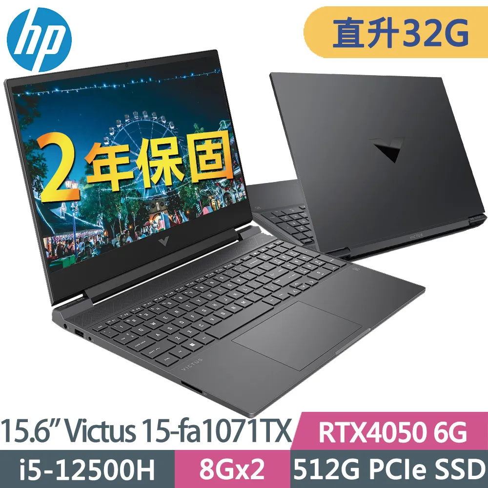 HP 電競筆電 Victus 15 I5-13500H 16G 512G RTX4050 二手筆電 遊戲筆電 ROG 歷史價格詳細信息