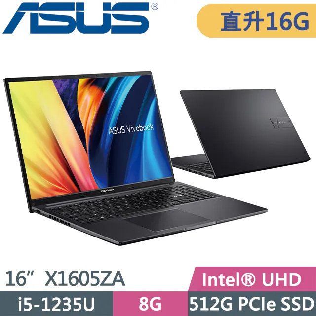 ASUS VivoBook X1605ZA-0031K1235U 搖滾黑(i5-1235U/8G+4G/512G SSD/FHD/Win11/16”)特仕 歷史價格詳細信息