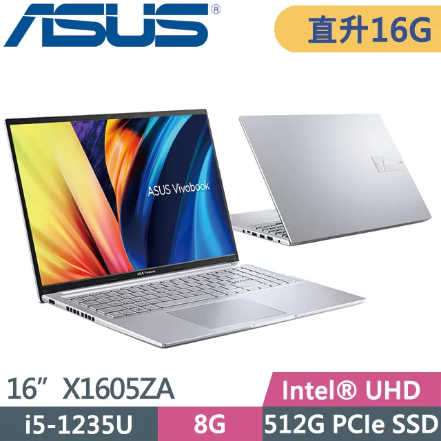 ASUS VivoBook X1605ZA-0061S1235U 冰河銀(i5-1235U/8G+8G/512G SSD/Win11/FHD/16”)特仕筆電 歷史價格詳細信息