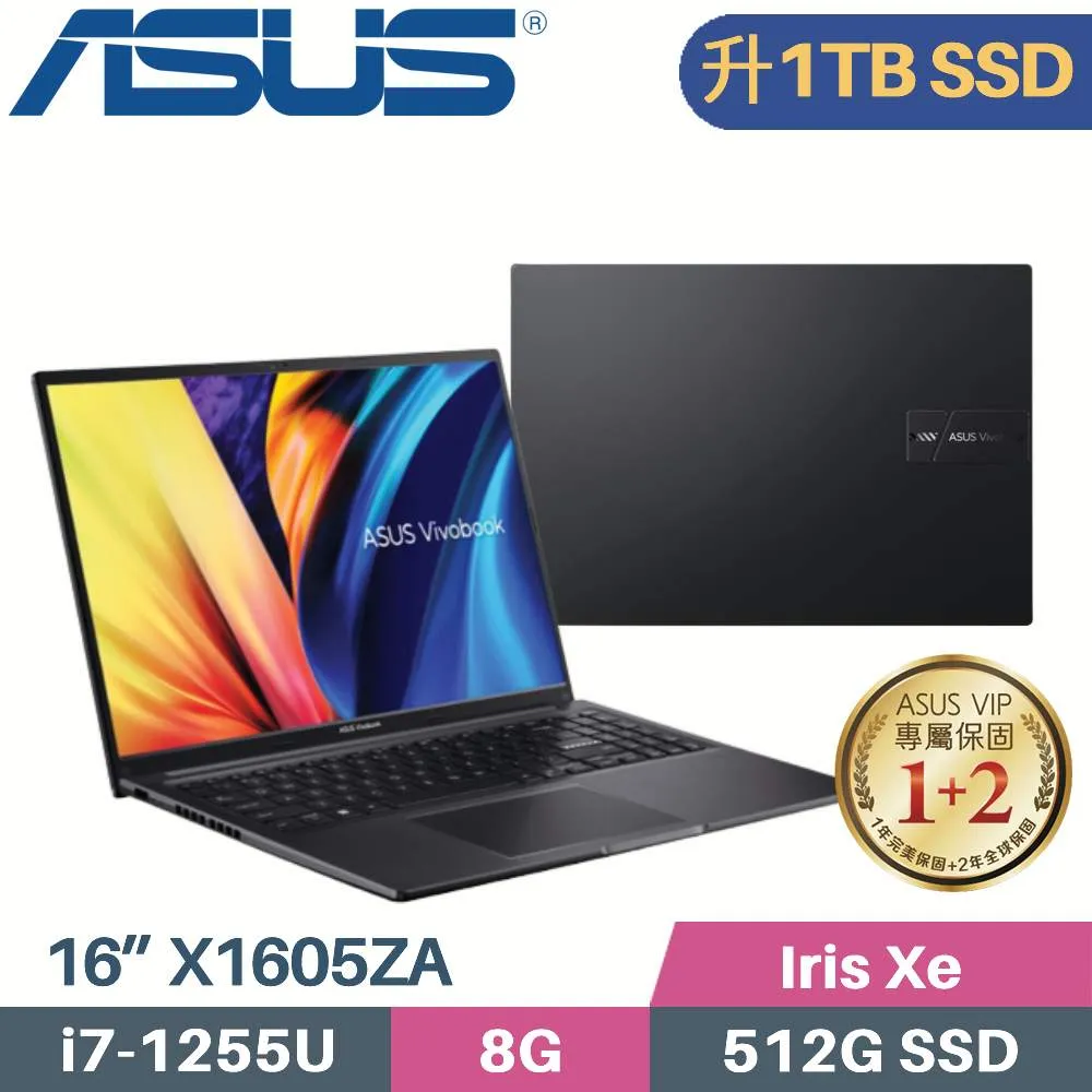 ASUS Vivobook X1605ZA X1605 16吋筆電 i5 1235U 16G 512G 黑 歷史價格詳細信息