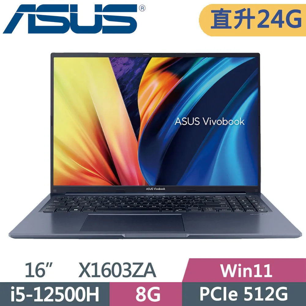 ASUS VivoBook 16 X1603ZA-0131B12500H 午夜藍(i5-12500H/8G+16G/1TB SSD/FHD/16)特仕 歷史價格詳細信息