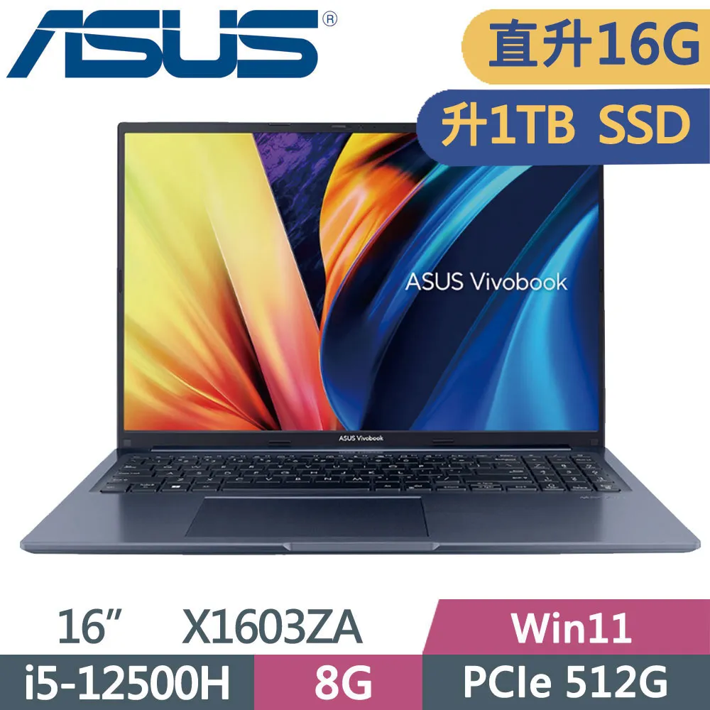 ASUS VivoBook 16 X1603ZA-0131B12500H 午夜藍(i5-12500H/8G+16G/1TB SSD/FHD/16)特仕 歷史價格詳細信息