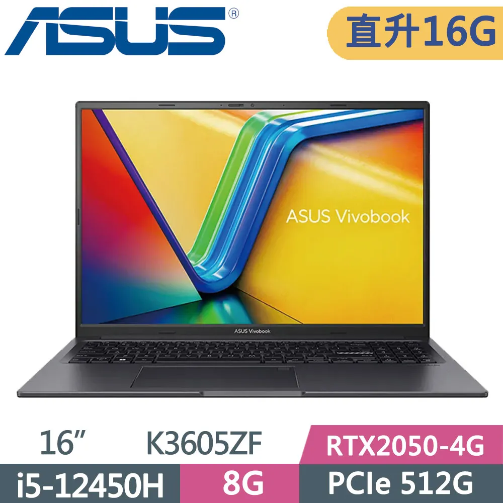 ASUS Vivobook 16X K3605ZC-0102K12650H 搖滾黑(i7-12650H/8G/RTX 3050/512G PCIe/W11/FHD/16) 歷史價格詳細信息